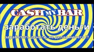 доллары рубли биткоины программы для заработка
