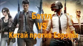 Pubg Mobile vs Game for Peace. Обзор битва костюмов.😱