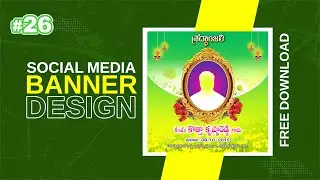 #199 Death (నిర్యాణం) Social Media Web Banner Design in Photoshop | Photoshop 2020 in Telugu