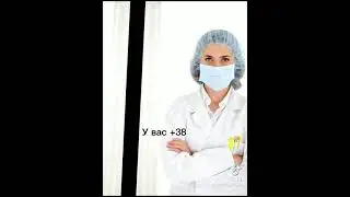 скорая и менты