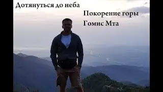 Дотянуться до неба! Красивое место в Грузии! Батуми