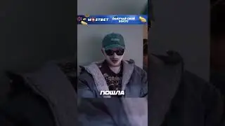 Он убивает всех одним лишь взглядом 😨 