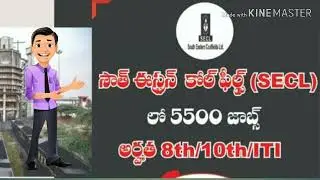 SECL recruitment/ SECL notification