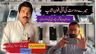 A Thief Is Caught During Vlog In A Mobile Shop||