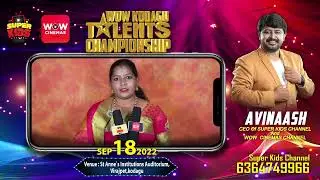 WOW KODAGU TALENTS CHAMPIONSHIP/ARDC-AVINASH-GONIKOPPA/AVINAASH/6364749966