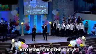 Наш Бог Великий - музыка, прославление, клип, Новая Жизнь, Алматы