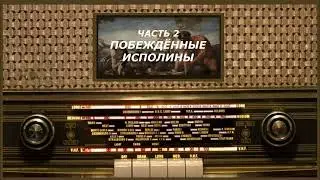 Свидетельство о великанах. Свт. Николай Сербский "Притча о сынах Енаковых"