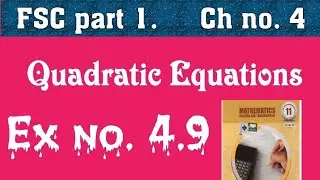 FSC part 1|step by step solution of equations|Ex no 4.9|#maths #fsc #quadraticequation #mathematics