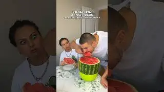 Всегда есть 2 типа людей! 😂 Смешно. #shorts