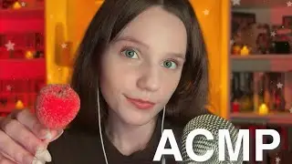 Видео для людей с ИММУНИТЕТОМ к АСМР ☕🧸 100% Крепкий Сон
