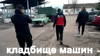 Последний день моего ИЖ-412