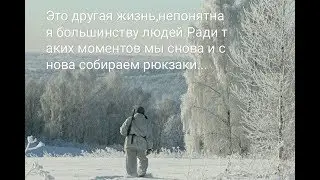 PRO охоту