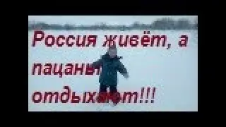 Андрюха не надо сын Андрюхи жжот