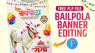 Bail Pola Banner Editing 2024 | Bail Pola Banner Editing Plp File | Bail Pola San Banner Design