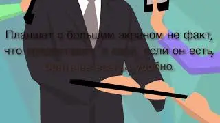 Как происходит навязывание услуг