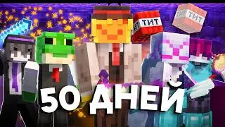 CLAN WAR FOR SUPREMACY - Minecraft FunTime