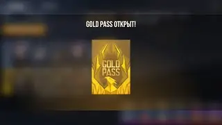 КУПИЛ ГОЛД ПАСС REFORGED В STANDOFF 2! 8 SEASON /GOLD PASS / STANDOFF 2