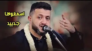 مابش صديق مخلص يصدق الغير __ ولا عدو ينصح او يفعل الخير // جديد 2024