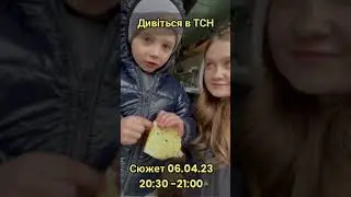 скоро буде