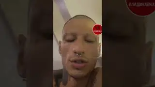 Что происходит с Матрангом?😳В профиле еще больше интересных новостей!