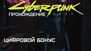 Прохождение задания 