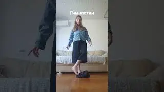 я