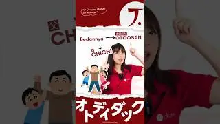 Cara manggil ayah dlm bhs Jepang 