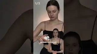 ГИДРОФИЛЬНОЕ масло ЗАБИВАЕТ поры!❤️Арт. на WB: 139466423 гидрофильное масло 
