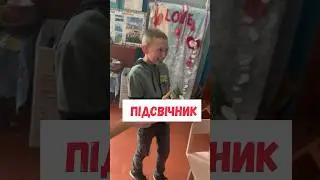 Підсвічник | майстер клас - локація на дитячий табір | what’s that