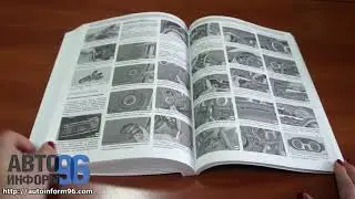 Книга по ремонту Lada Largus 2 / Largus 2 Cross с 2016 года выпуска