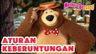 Masha dan Beruang 💭👀 Aturan Keberuntungan👌👩 Koleksi kartun episode terbaik 🎬