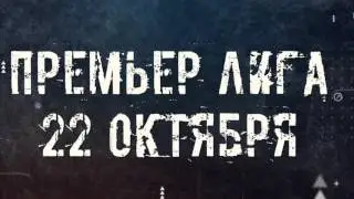 превью матча Акжайык - Атырау