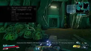 Фарм легендарого оружия_#2_Borderlands 3 _ps4 slim