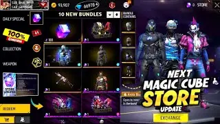 Next Magic Cube Store Update 🤯 10 New Bundles Magic Cube Store | Magic Cube Store Update Free Fire