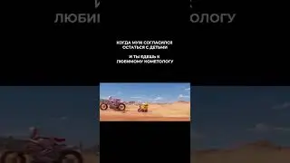 Девочки, мы?