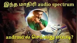 How to make audiospectrum using avee player in Tamil||Audio spectrum for status and music channel