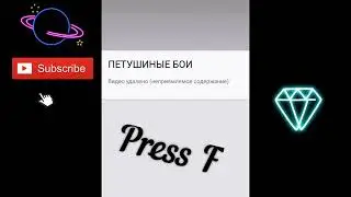 ПЕРВЫЙ СТРАЙК НА МОЁМ КАНАЛЕ, Я В ШОКЕ!!!!