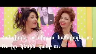 Lilu - Handipel Em 2015 lyrics (բառեր) HD 2160p