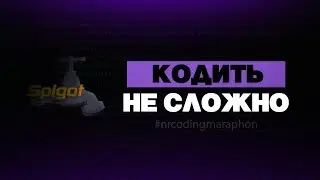 🔥 Обучение по разработке плагинов. Конфиги и массивы.