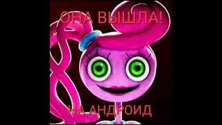 poppy playtime chapter 2 вышла на андроид🤯-прохождение #1