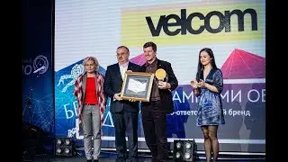 Церемония награждения Профессионального конкурса БРЭНД ГОДА 2017