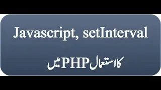 Javascript setInterval Function