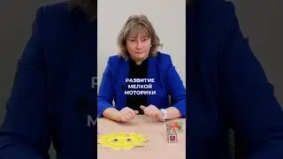 3 эффективных упражнения для развития речи | ИДПО ДТСЗН