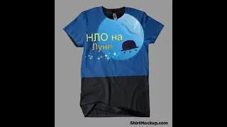 НЛО за бухтой морем