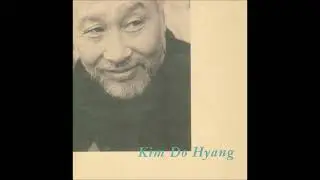 김도향 - 깊은 사랑