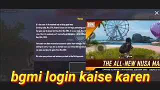 BGMI me login kaise karen || bgmi login problem solution ||How to login to  || bgmi bgmi neu update