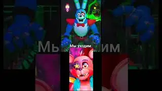 когда Грегори попал в фнаф 9 #fnaf #fnaf9