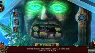 На закате 1. Прохождение# 3. Unsolved