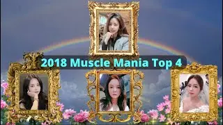 2018 Muscle Mania Top 4