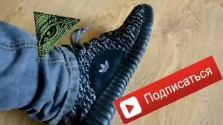 адидас YZY boost 350 pirat blake обзор